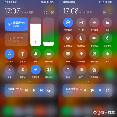 控制中心pro官方