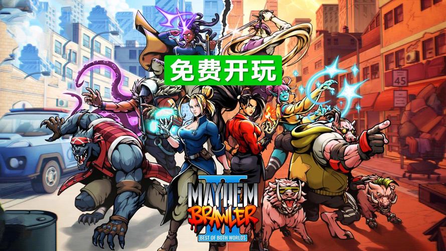 混乱斗士安卓版
