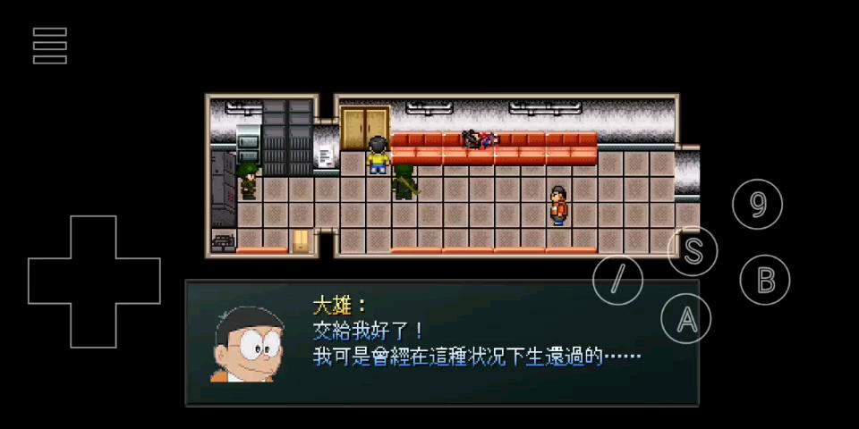 野比大雄的生化危机2哆啦a梦攻略