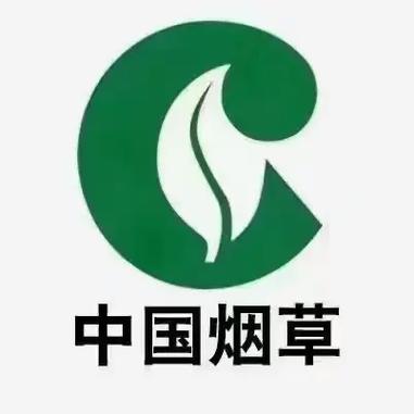烟草订烟手机版