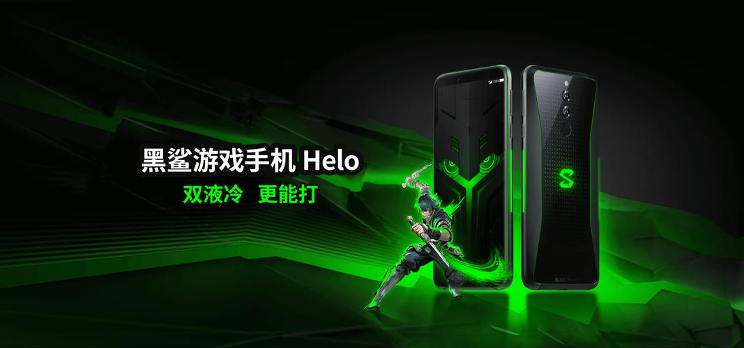 黑鲨游戏空间2023最新版的功能介绍