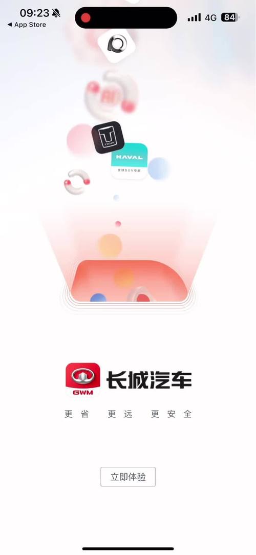 国产汽车游戏手机版
