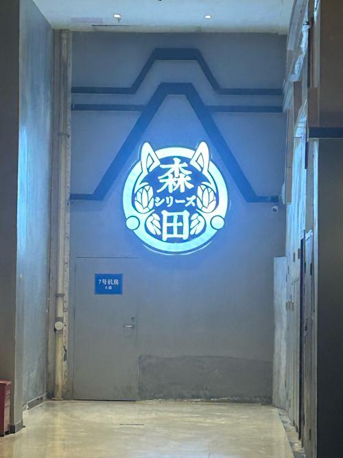 恐怖的本制小屋