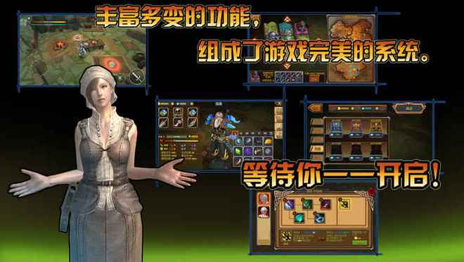 贪婪大地手游叫什么