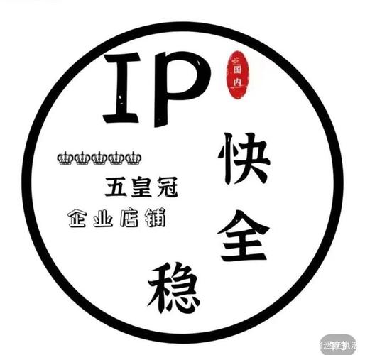 代理ip平台