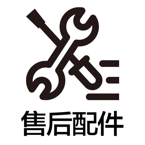 零件柜