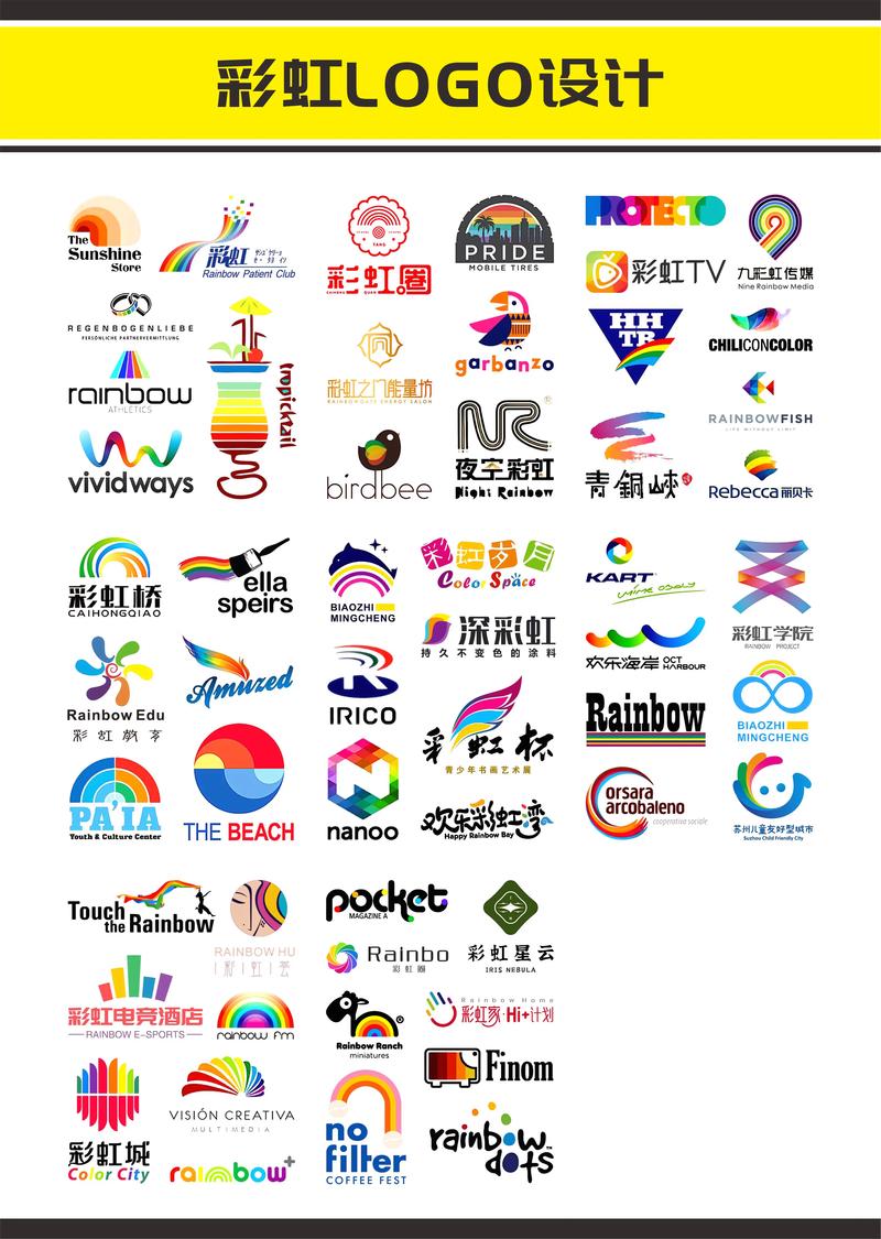 彩虹打砖块手机版