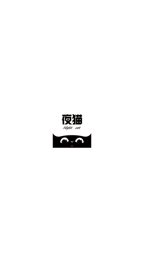 夜猫追剧app官网免费