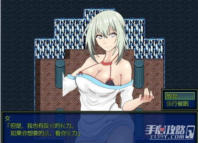仗着勇者的力量汉化版