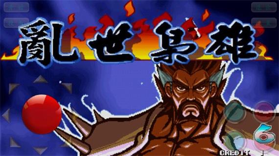 三国战纪乱世枭雄单机手机版