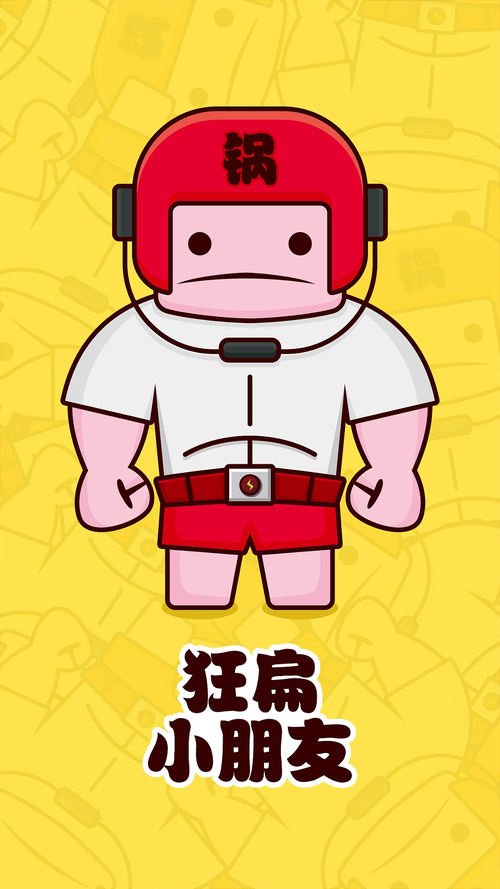 手机版狂扁小朋友缩略图
