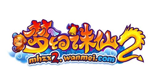 梦幻诛仙2手机版