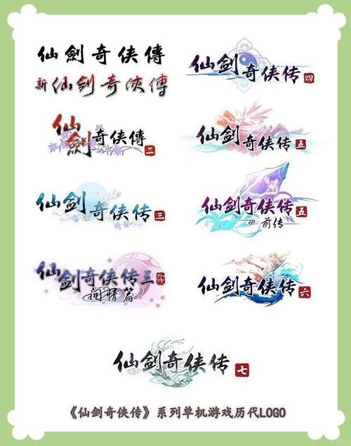 仙剑奇侠传2单机版最简单三个步骤