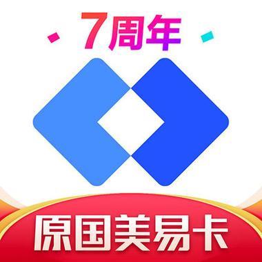 美易借钱app安装官网
