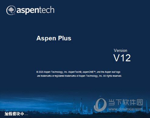 aspenplusV10中文版