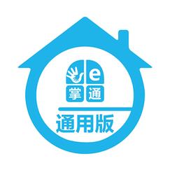 e掌通最新版本截图