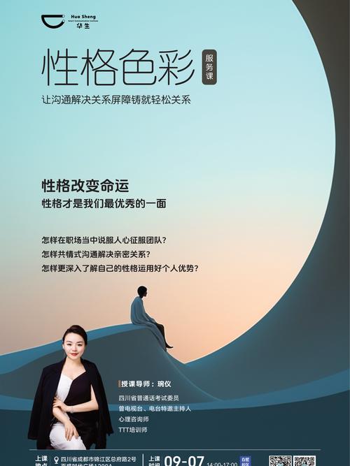 性格色彩平台官方游戏截图