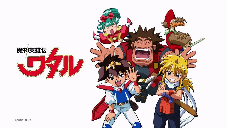 魔神英雄传中文版
