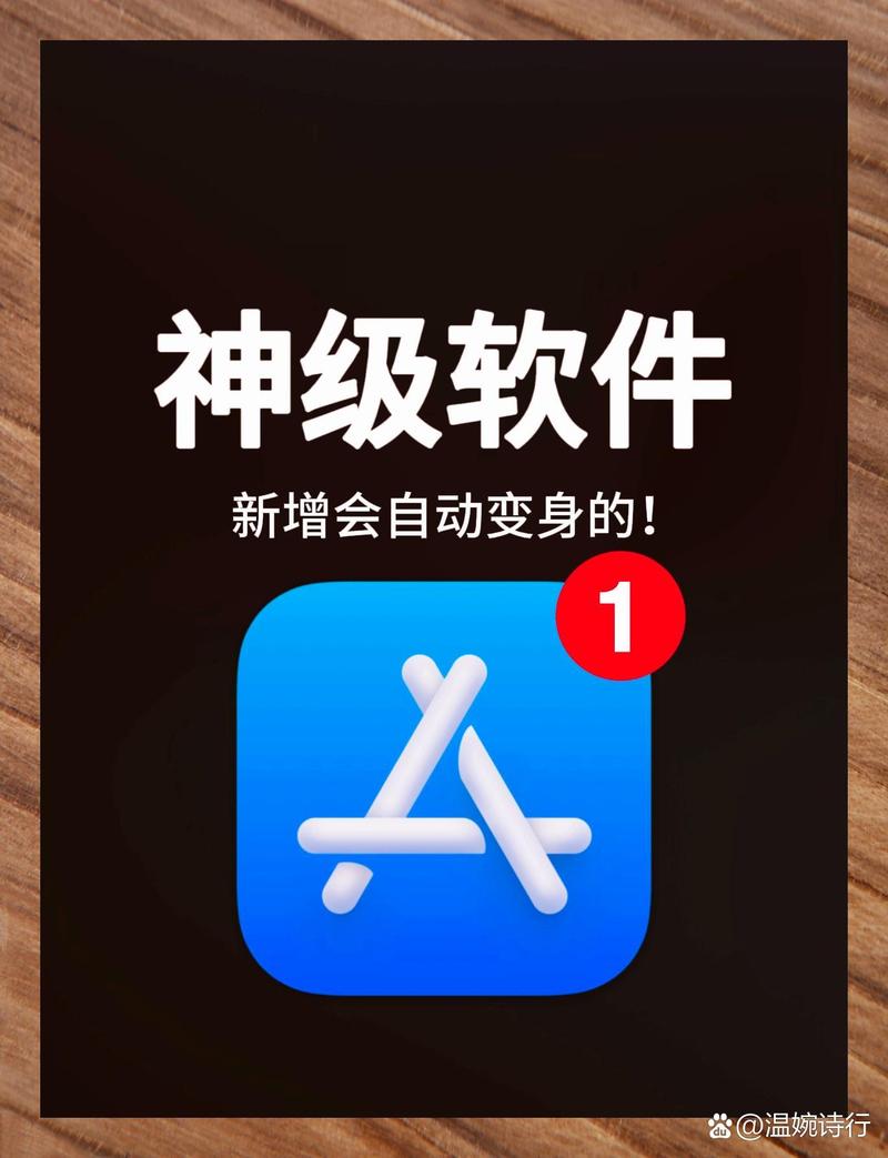 神停app安装最新版ios