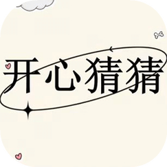 开心你画我猜(v5.0.33最新版本更新内容