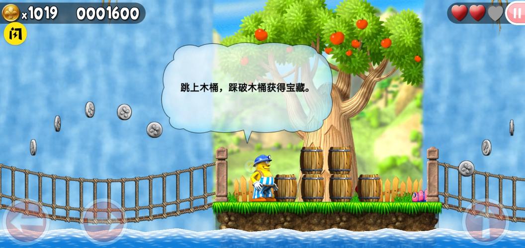 神勇杰克中文无限金币版