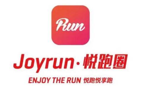 悦跑圈跑步安装官网图标