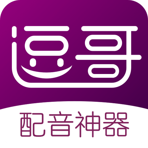 抖哥配音神器pro免费版