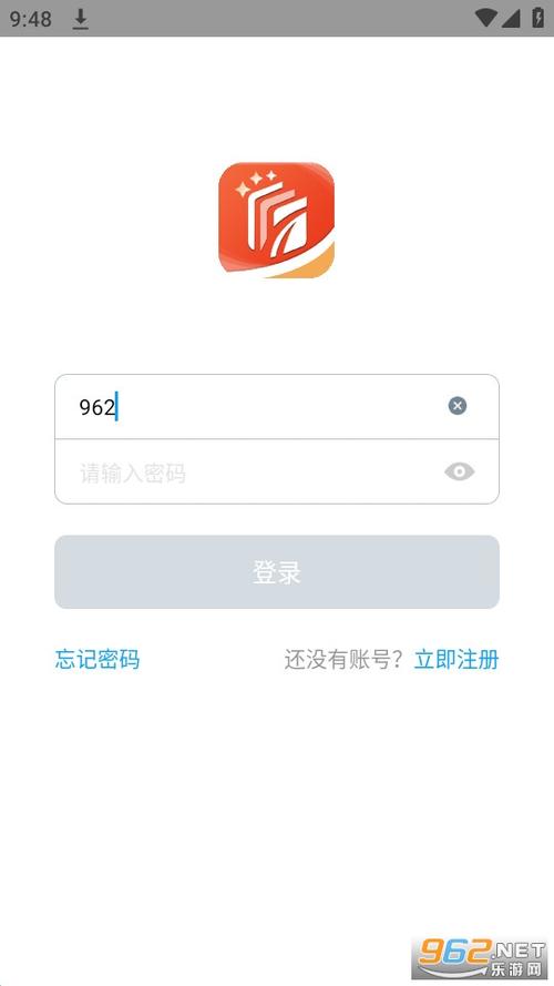 锦州智慧教育云平台入口