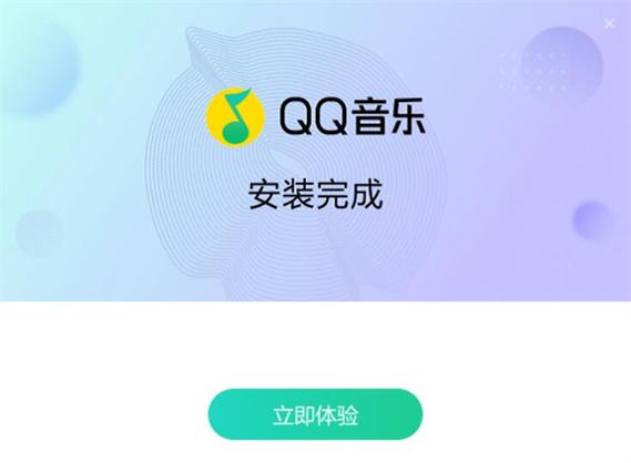 QQ音乐v13.5.0最新版本更新内容介绍游戏截图