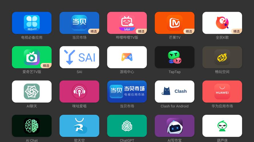 X桌面安卓安装包最新版本更新内容