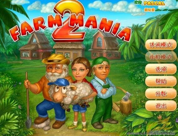 欢乐农场2(FM Mania 2)最新版本更新内容缩略图