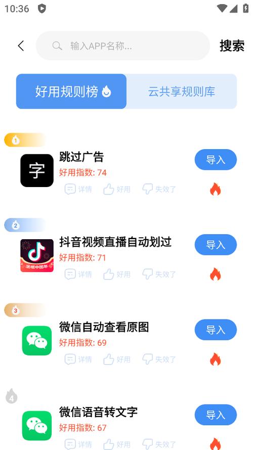 绿去广告app官方最新版本安装