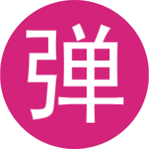 idanmul弹幕