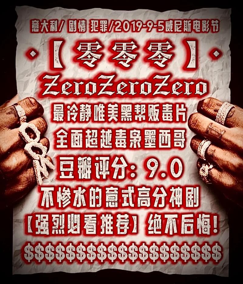 零zero手机版