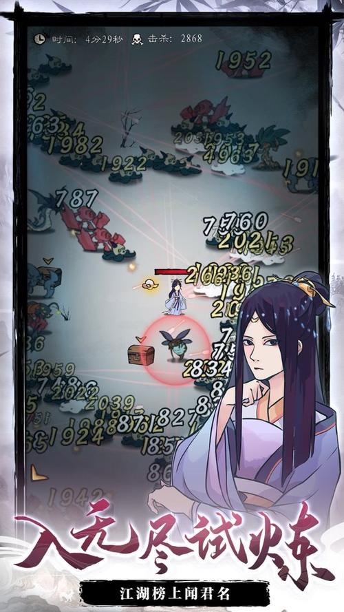 九重试炼MOD作弊菜单最新版本更新内容