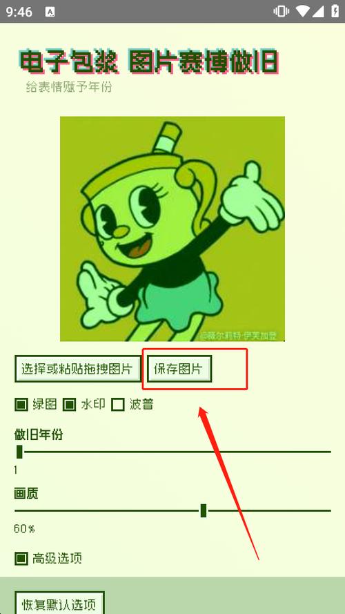 神奇海螺试验场电子包浆的使用方法