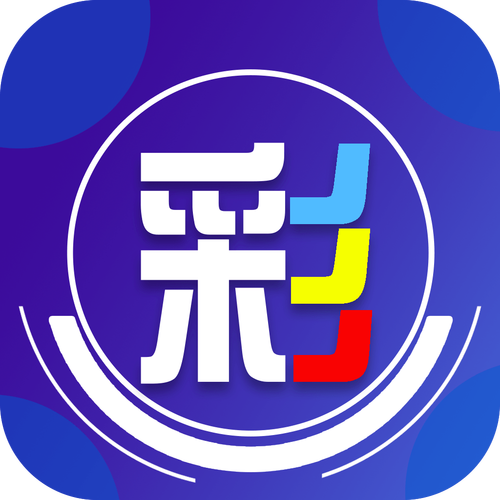 免费彩映软件