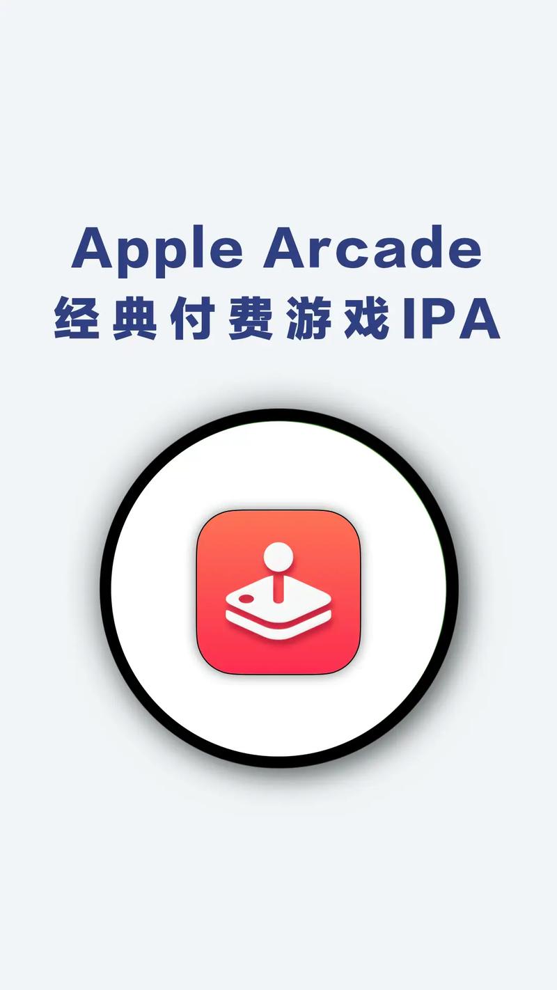 苹果必备付费app