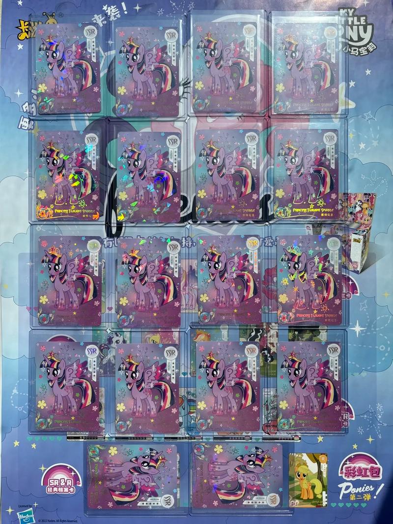 彩虹城堡2魔界纪念币
