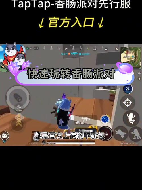 怎么样香肠派对先行服