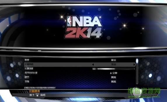 nba2k14黑屏永久解决