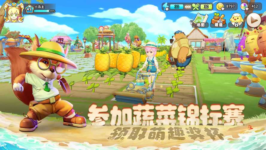 悠长假期手游官网最新版更新内容