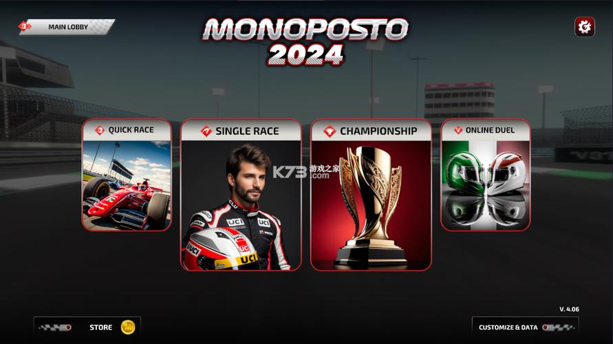 F1方程式赛车手游所有赛车赛道版