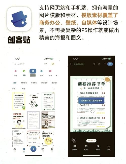 黄油盒子app入口
