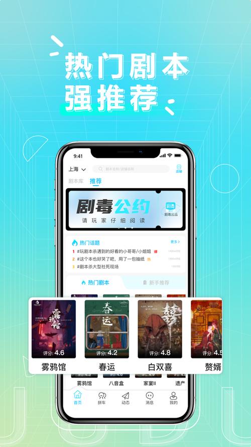 剧毒app官方版最新版本更新内容