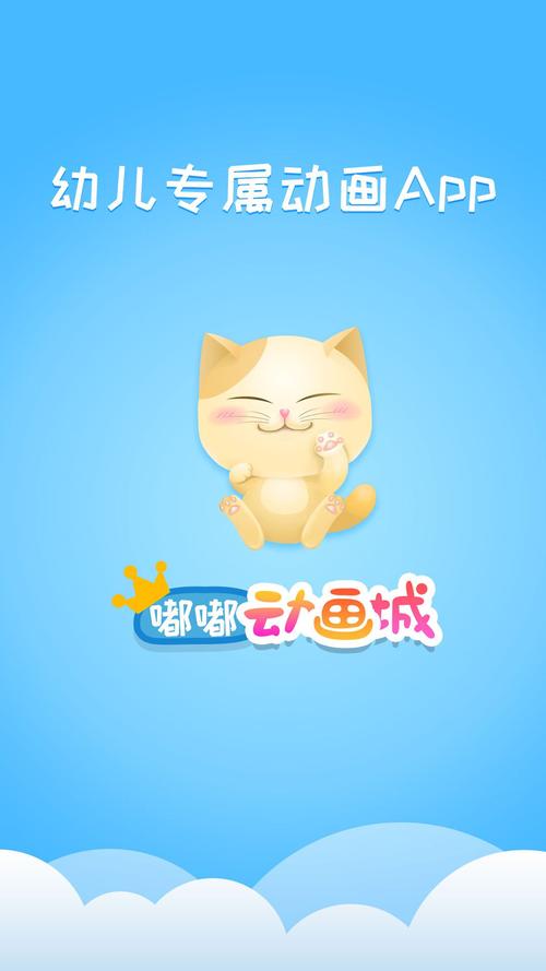 嘟嘟动漫app最新版安装方法