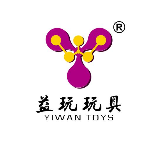 玩具公司