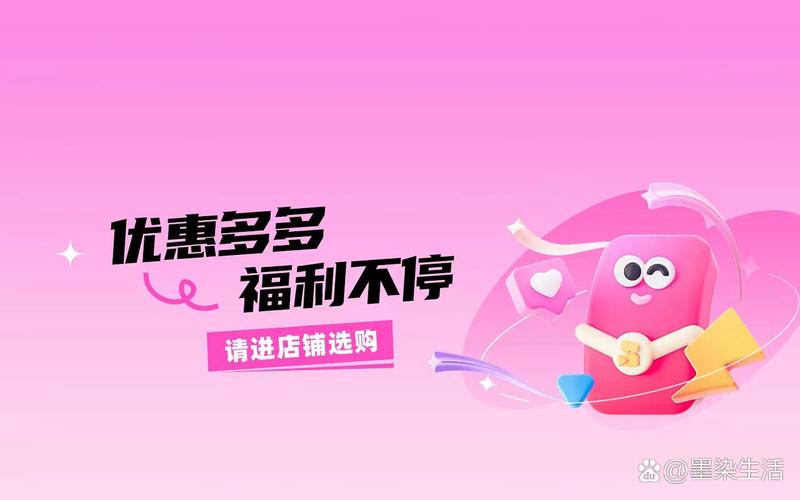 福利多多35元包邮