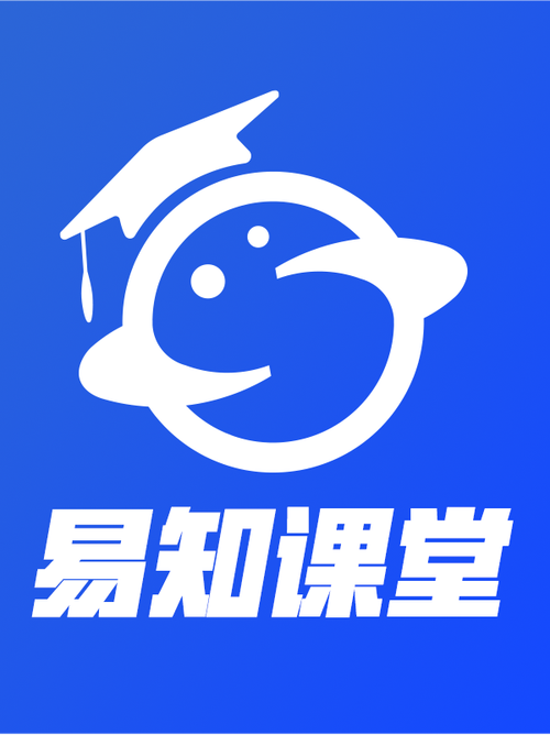 易课网app安装