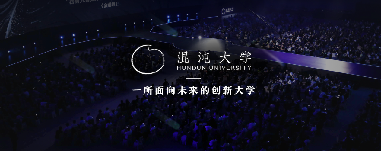 混沌商学院怎么样